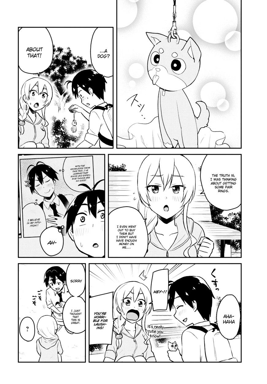 Hajimete No Gal Chapter 37 Page 9