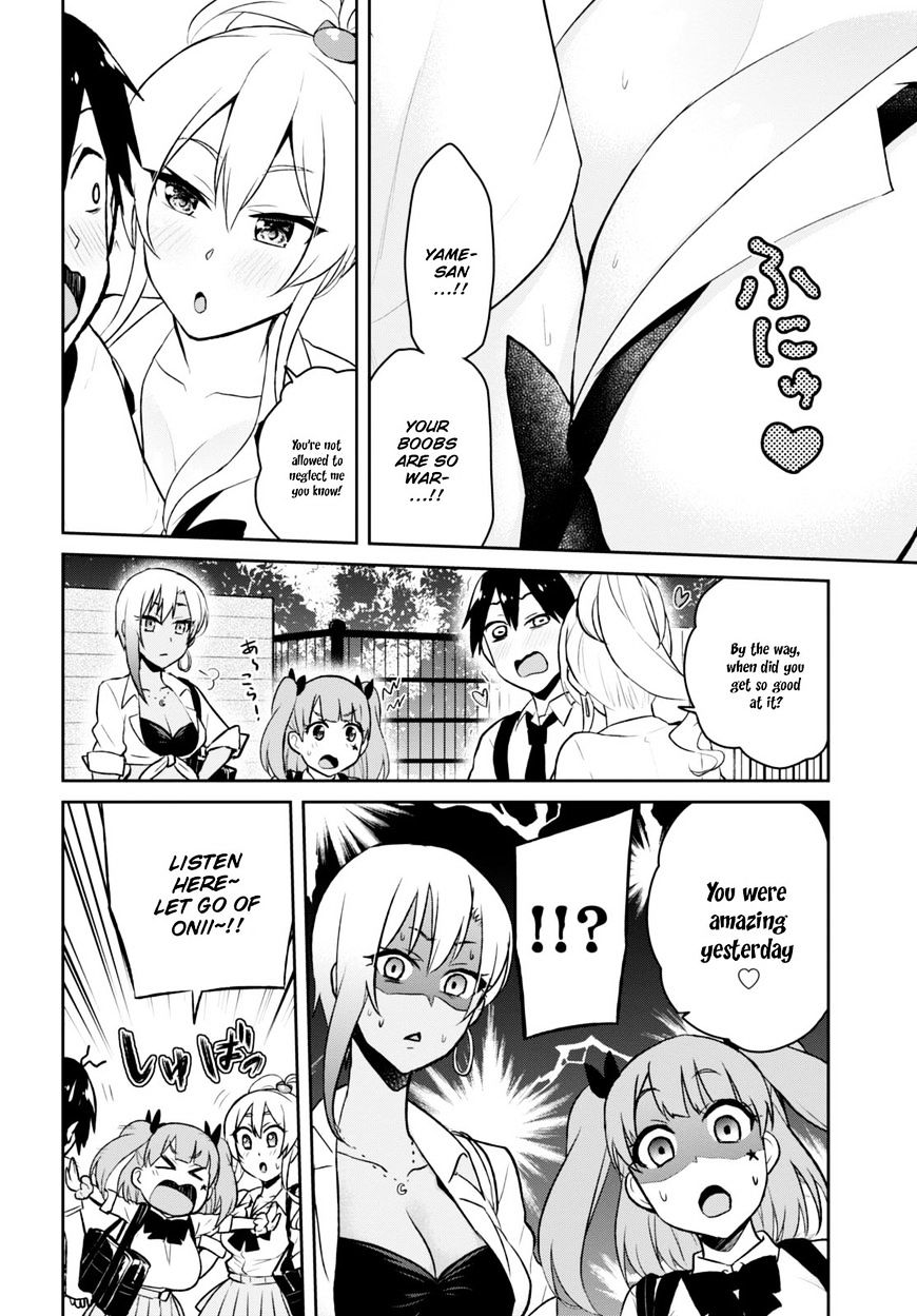 Hajimete No Gal Chapter 38 Page 10