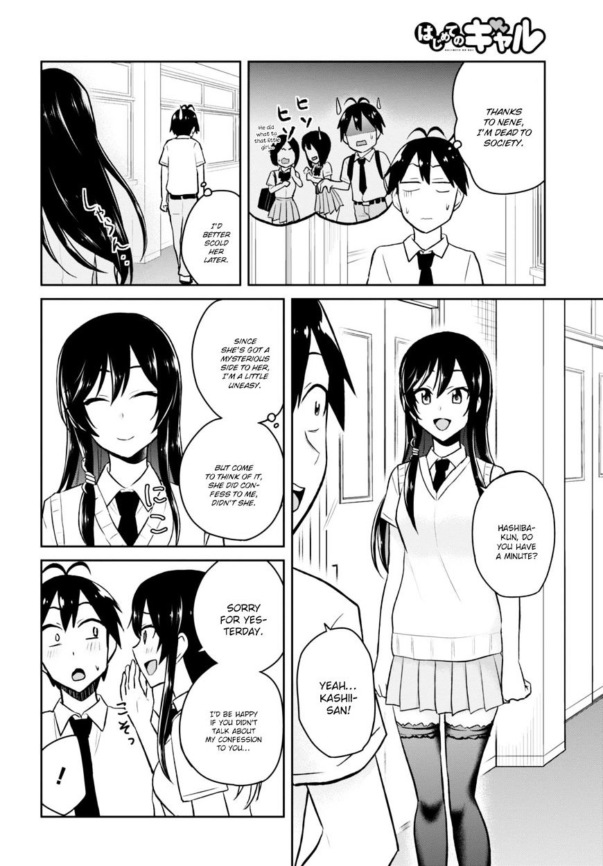 Hajimete No Gal Chapter 38 Page 14