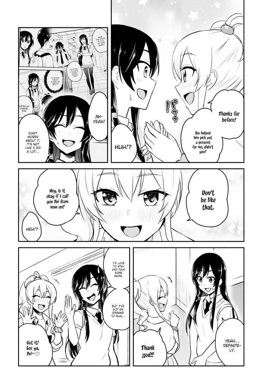 Hajimete No Gal Chapter 38 Page 16