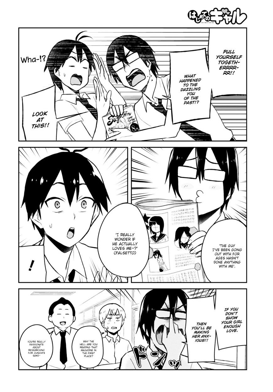 Hajimete No Gal Chapter 38 Page 20