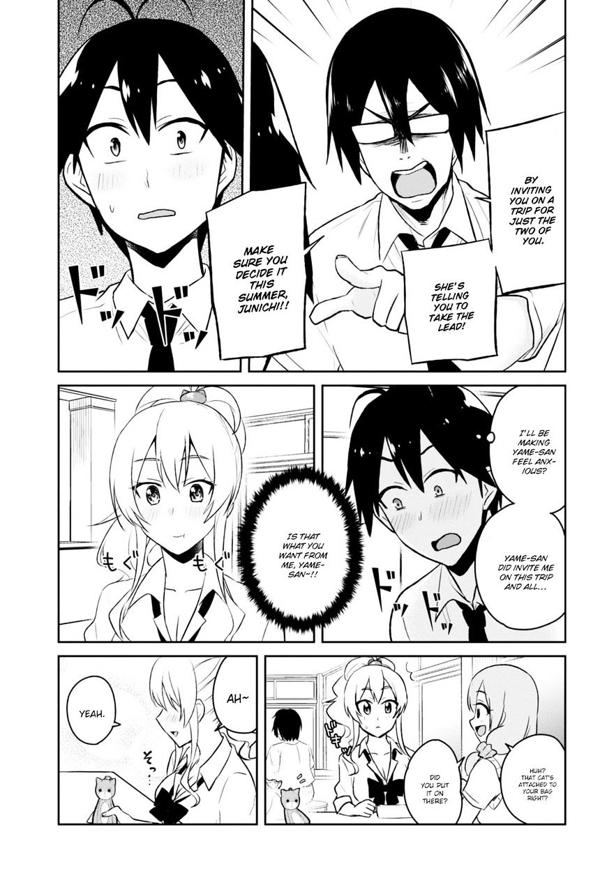 Hajimete No Gal Chapter 38 Page 21