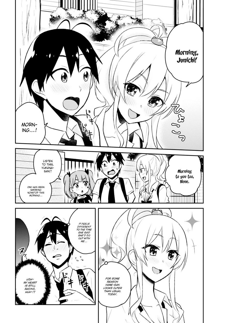 Hajimete No Gal Chapter 38 Page 8