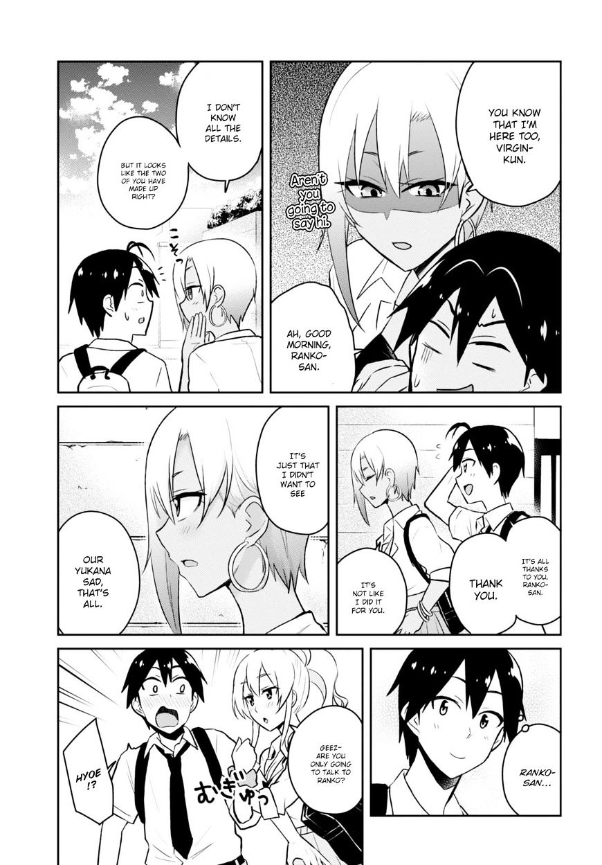 Hajimete No Gal Chapter 38 Page 9