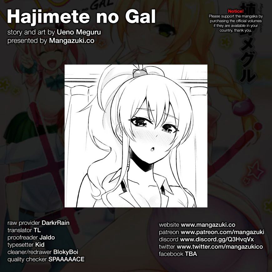 Hajimete No Gal Chapter 39 Page 1