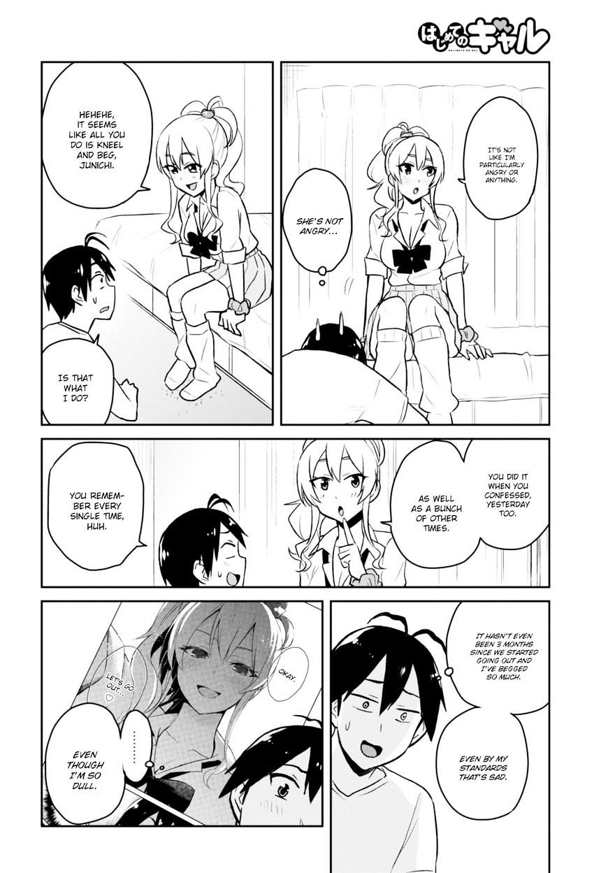 Hajimete No Gal Chapter 39 Page 10