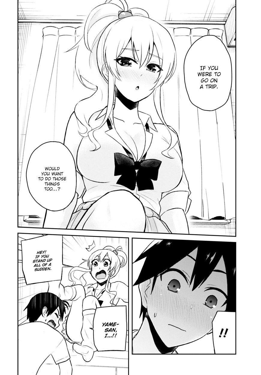 Hajimete No Gal Chapter 39 Page 14