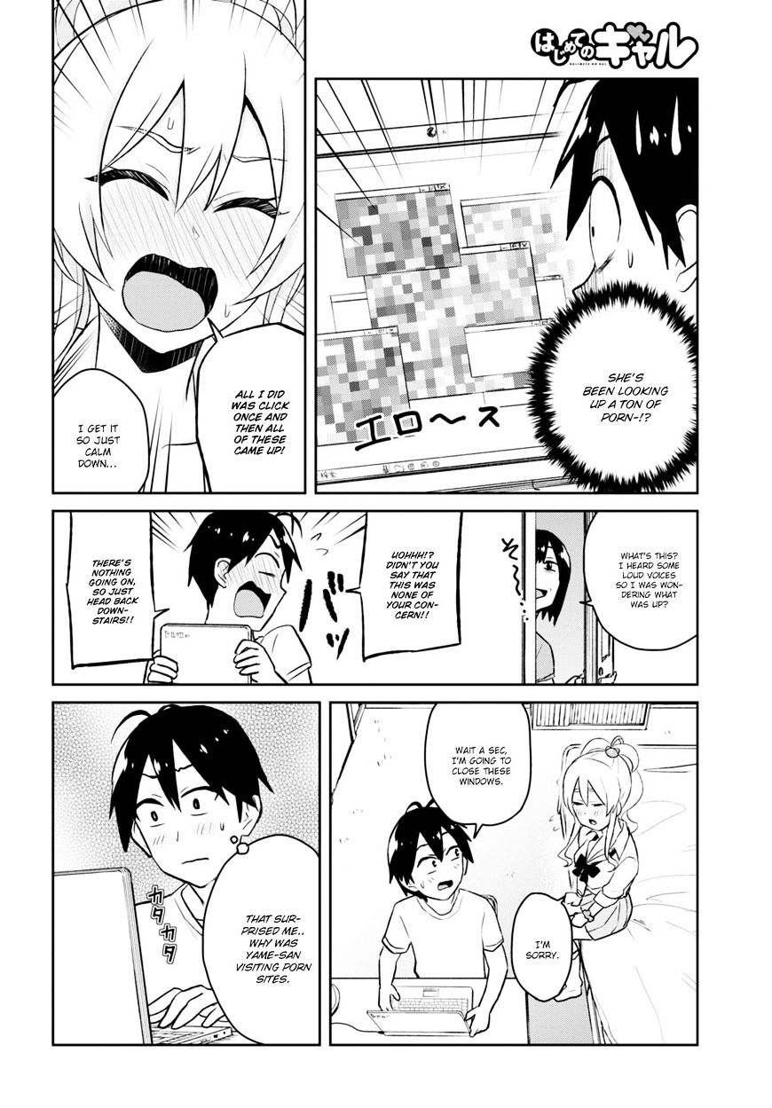 Hajimete No Gal Chapter 39 Page 7