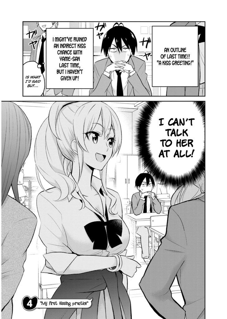 Hajimete No Gal Chapter 4 Page 1