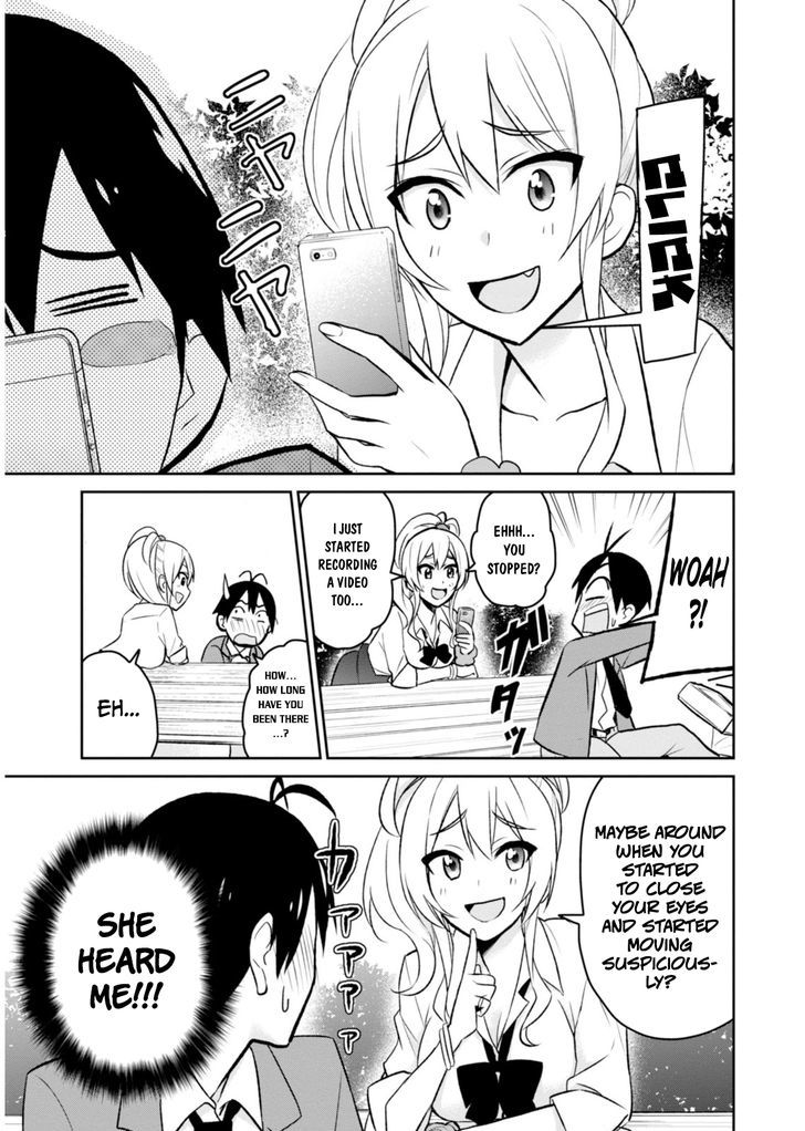 Hajimete No Gal Chapter 4 Page 11