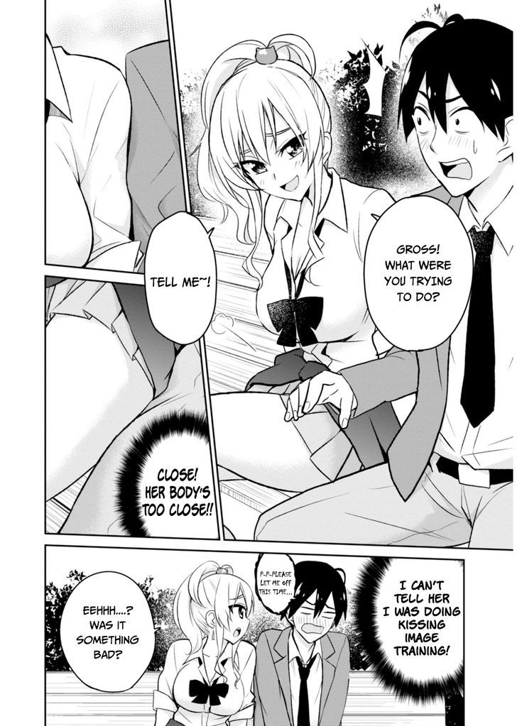 Hajimete No Gal Chapter 4 Page 12