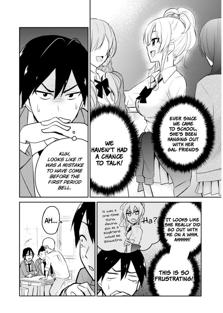 Hajimete No Gal Chapter 4 Page 2