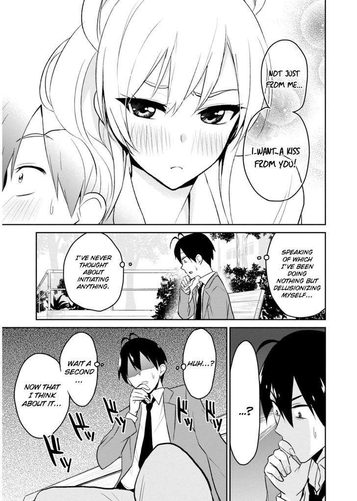 Hajimete No Gal Chapter 4 Page 7