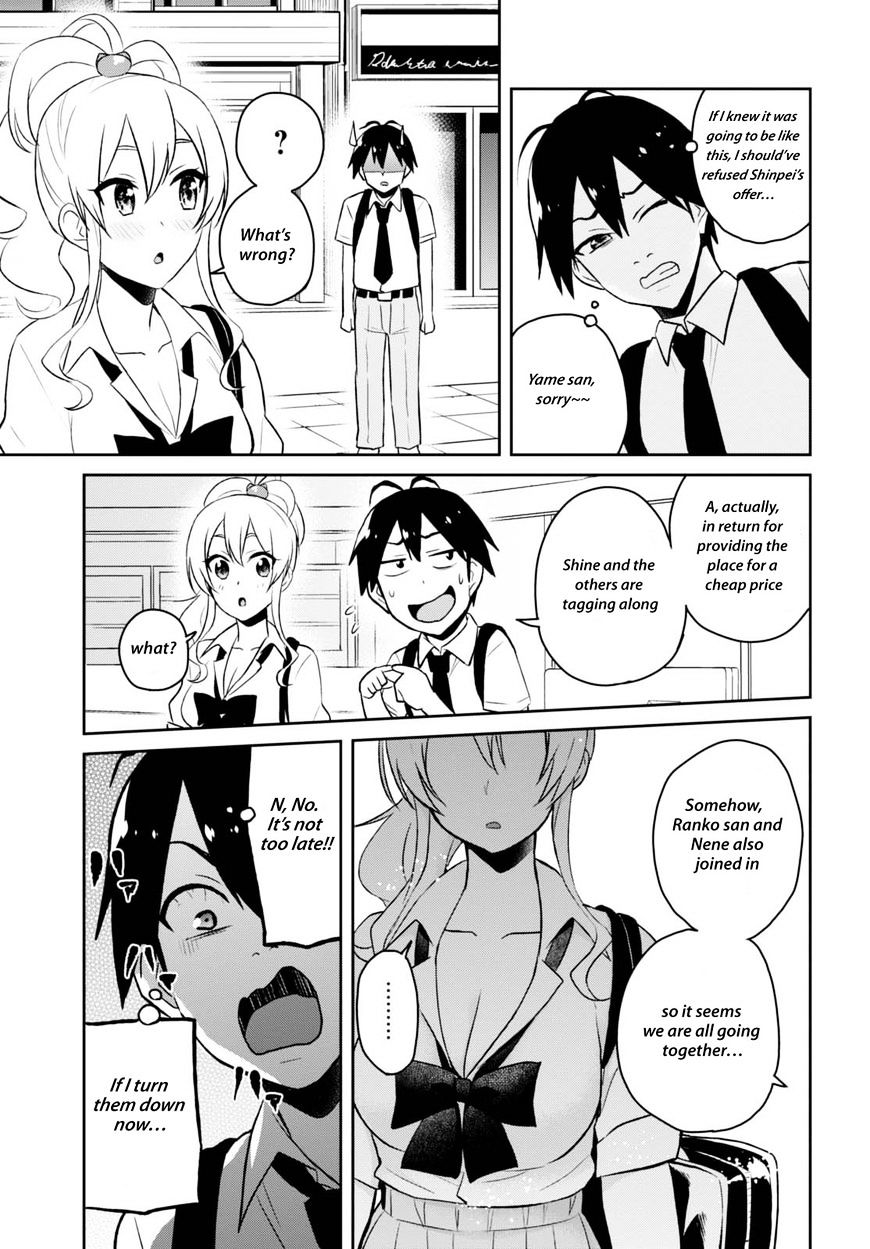 Hajimete No Gal Chapter 40 Page 11