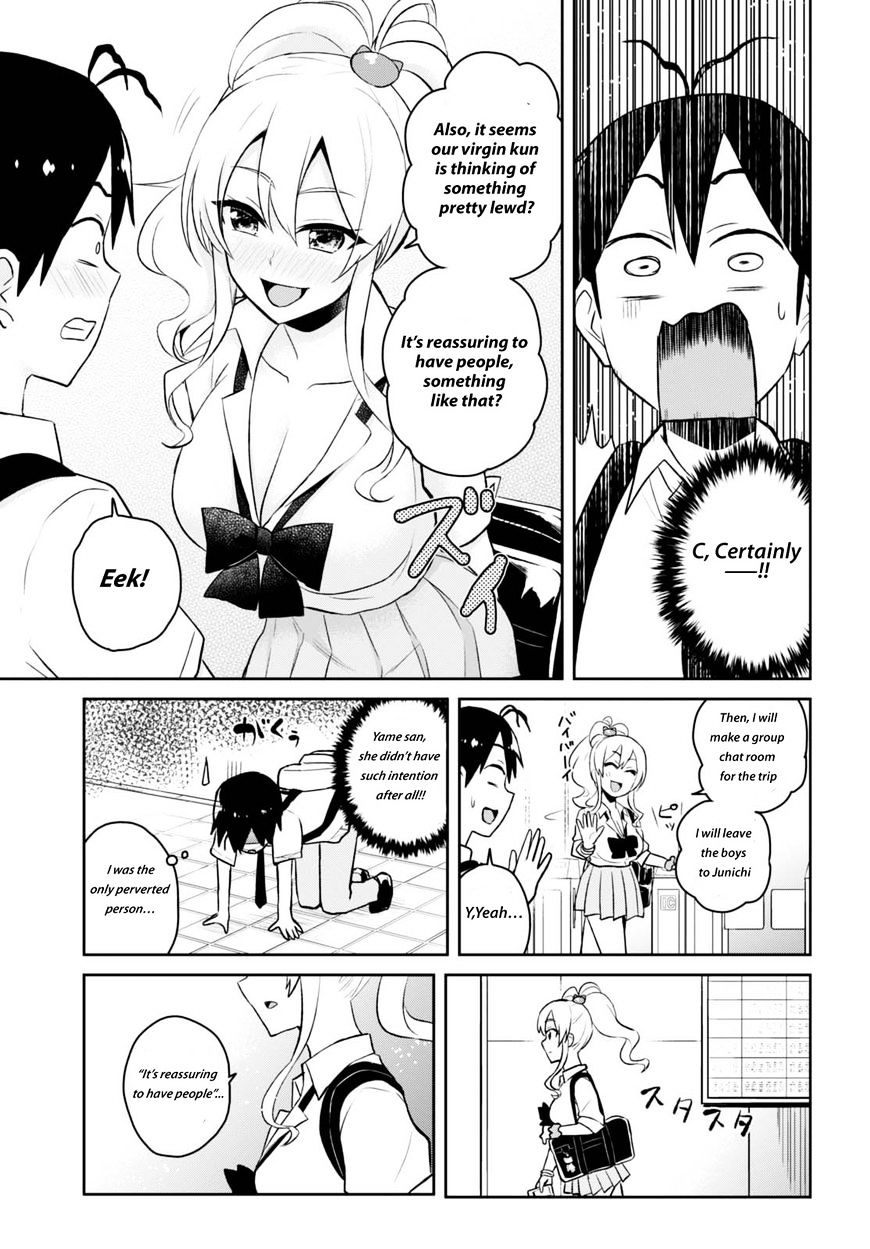 Hajimete No Gal Chapter 40 Page 13