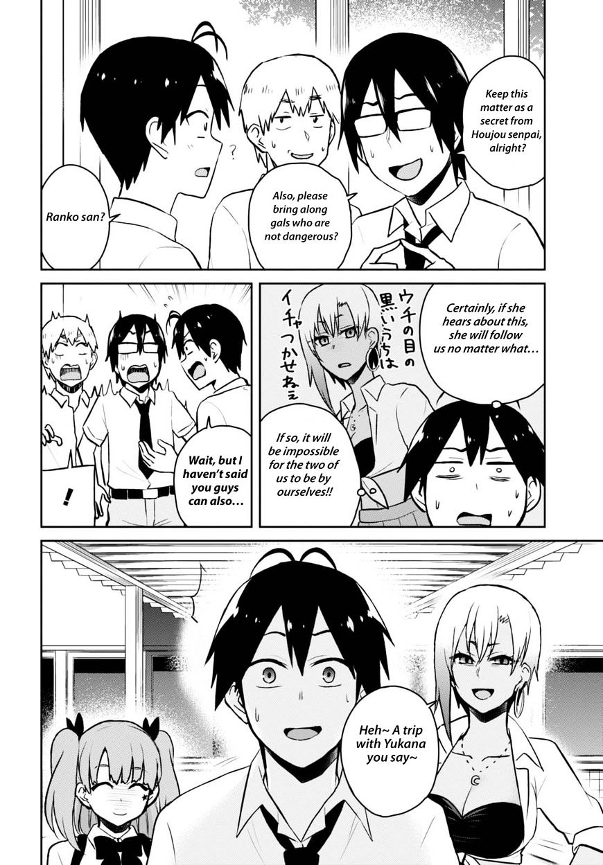 Hajimete No Gal Chapter 40 Page 4