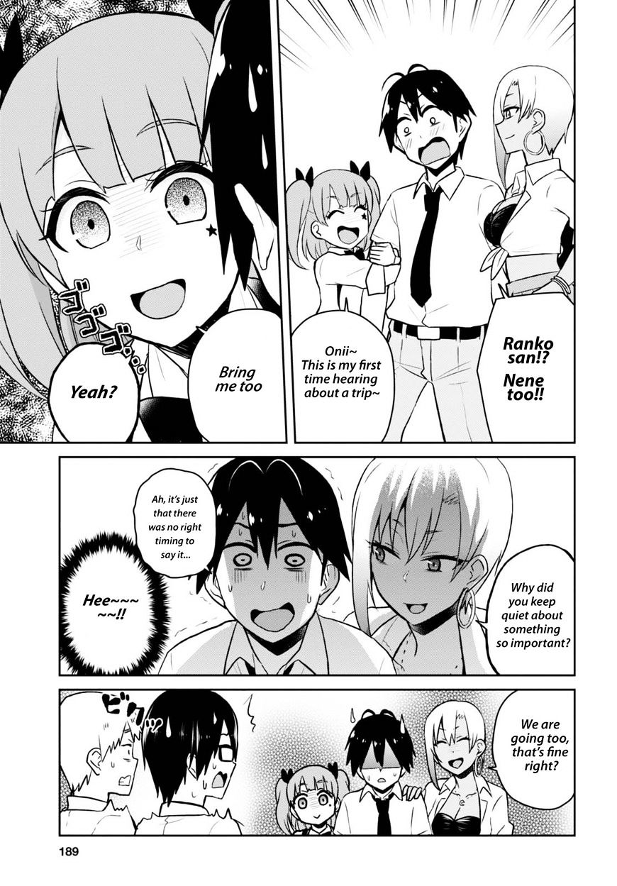 Hajimete No Gal Chapter 40 Page 5