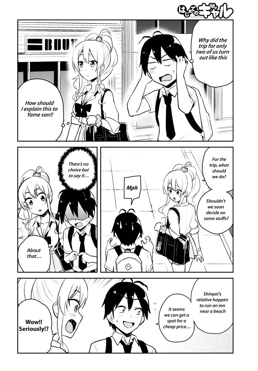 Hajimete No Gal Chapter 40 Page 8