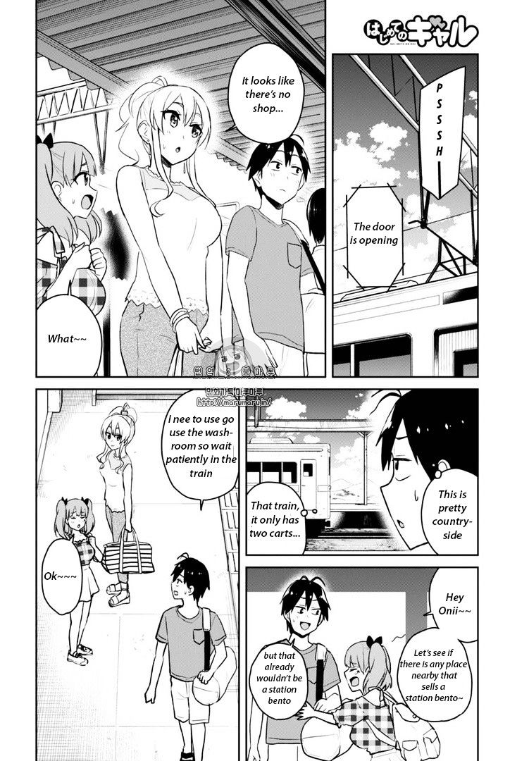 Hajimete No Gal Chapter 41 Page 13