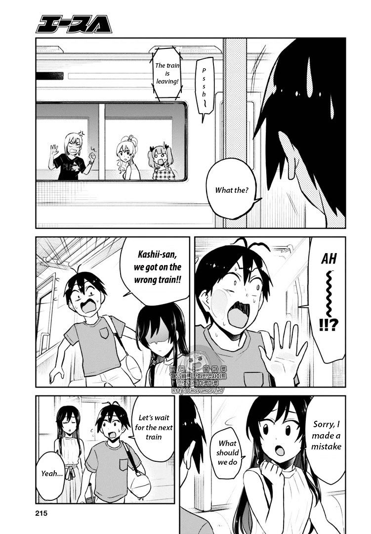 Hajimete No Gal Chapter 41 Page 16