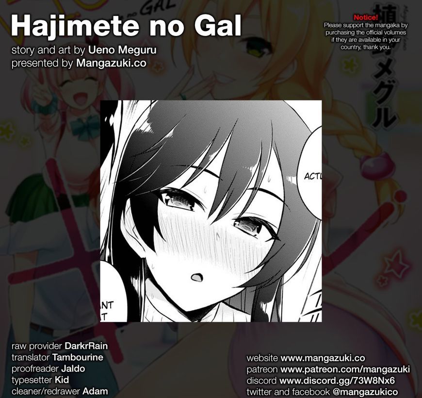 Hajimete No Gal Chapter 42 Page 1