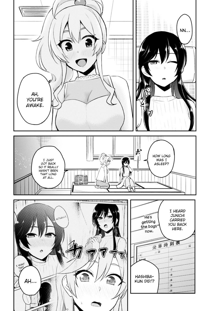 Hajimete No Gal Chapter 42 Page 17