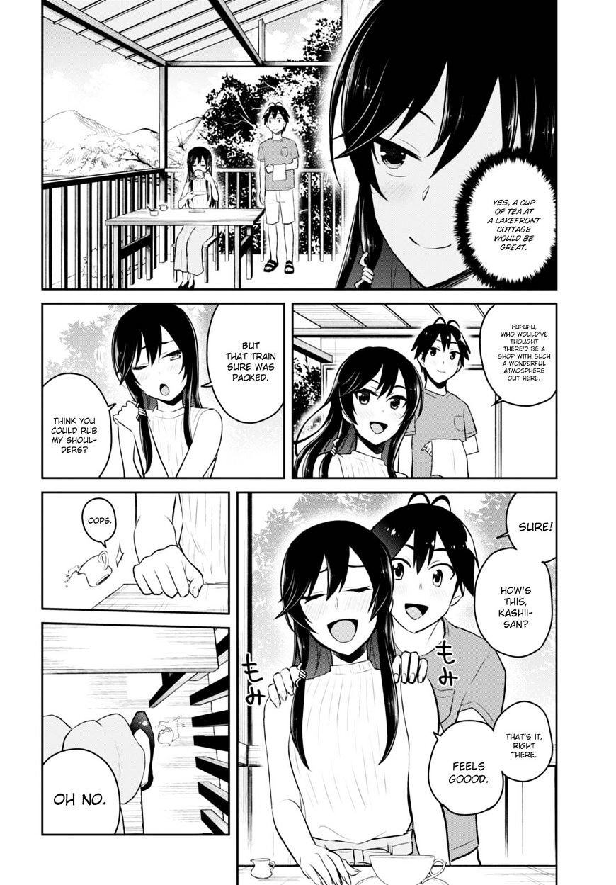 Hajimete No Gal Chapter 42 Page 5