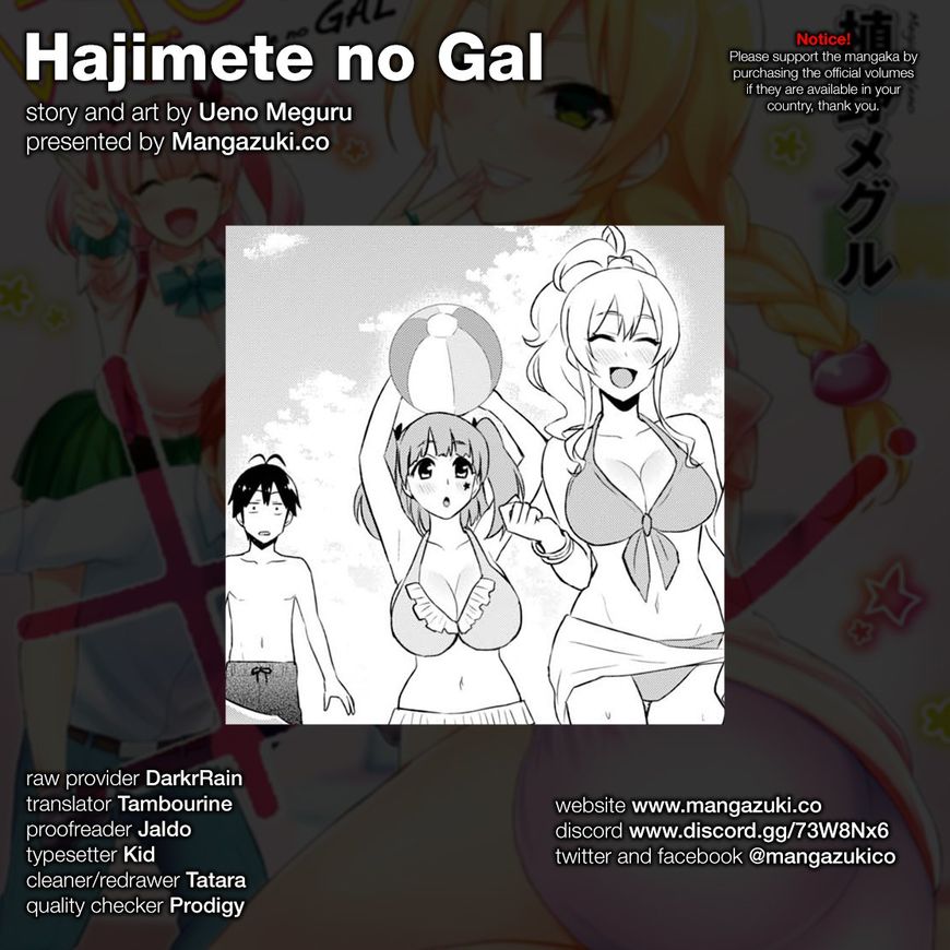 Hajimete No Gal Chapter 43 Page 1