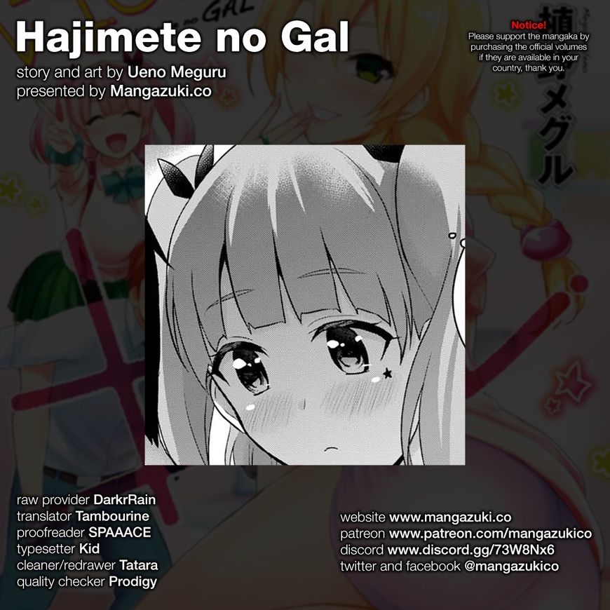 Hajimete No Gal Chapter 44 Page 1