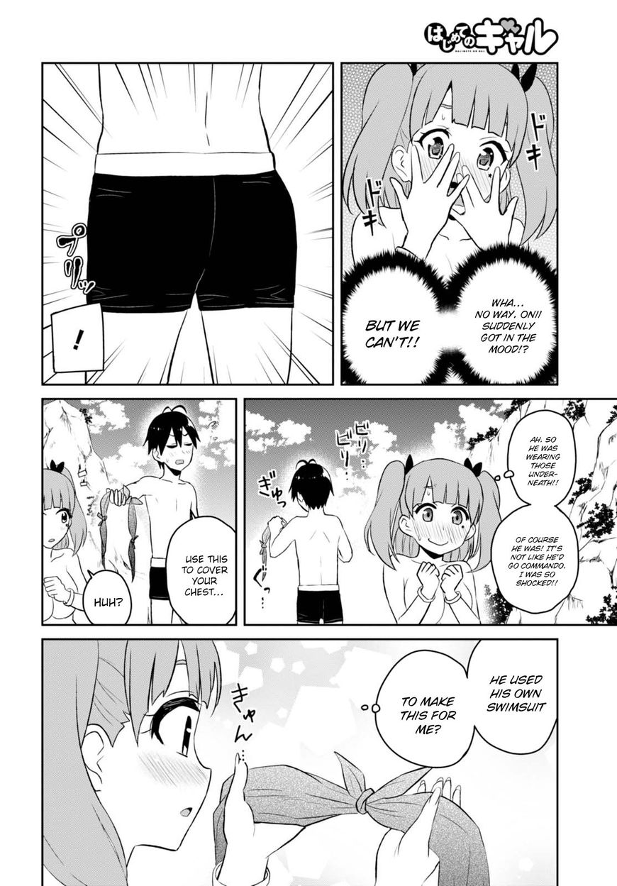 Hajimete No Gal Chapter 44 Page 13