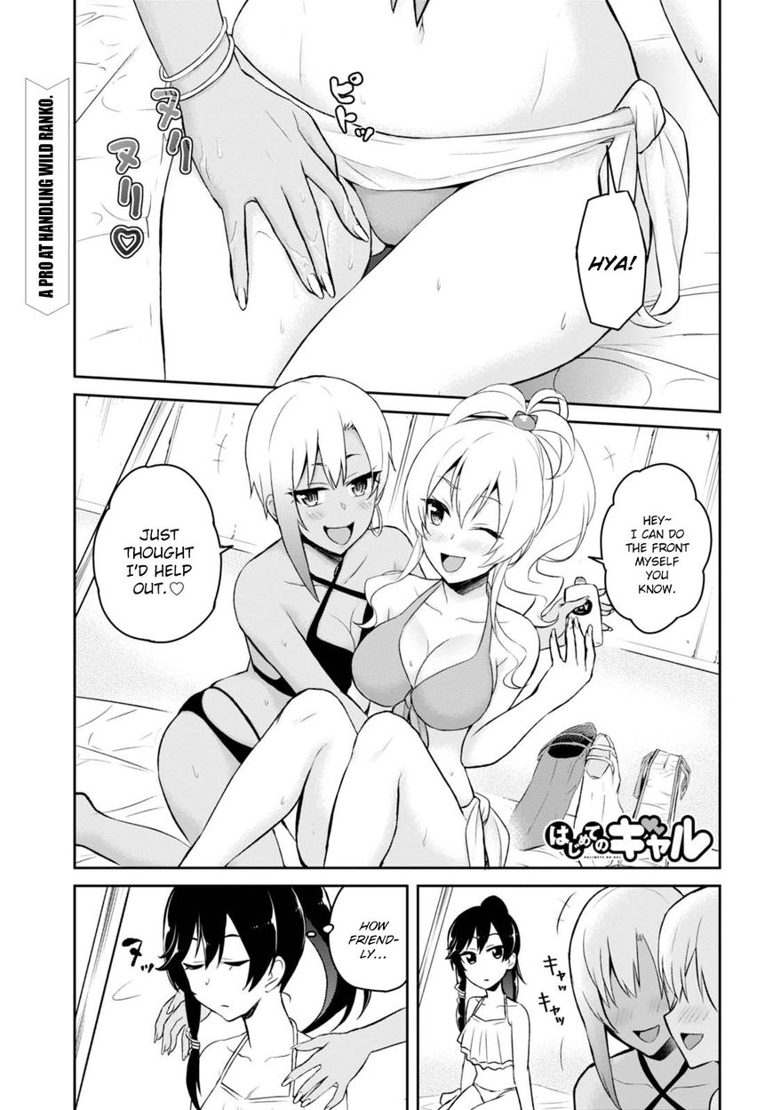 Hajimete No Gal Chapter 44 Page 4