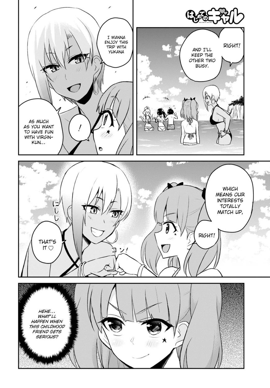 Hajimete No Gal Chapter 44 Page 7