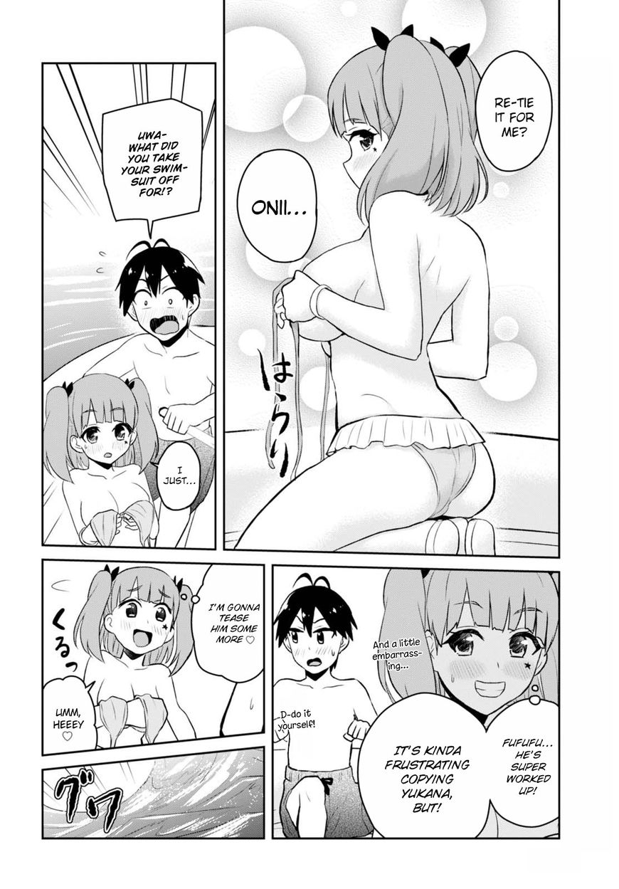 Hajimete No Gal Chapter 44 Page 9