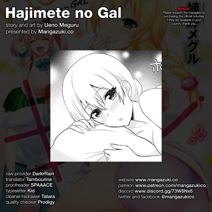 Hajimete No Gal Chapter 45 Page 1