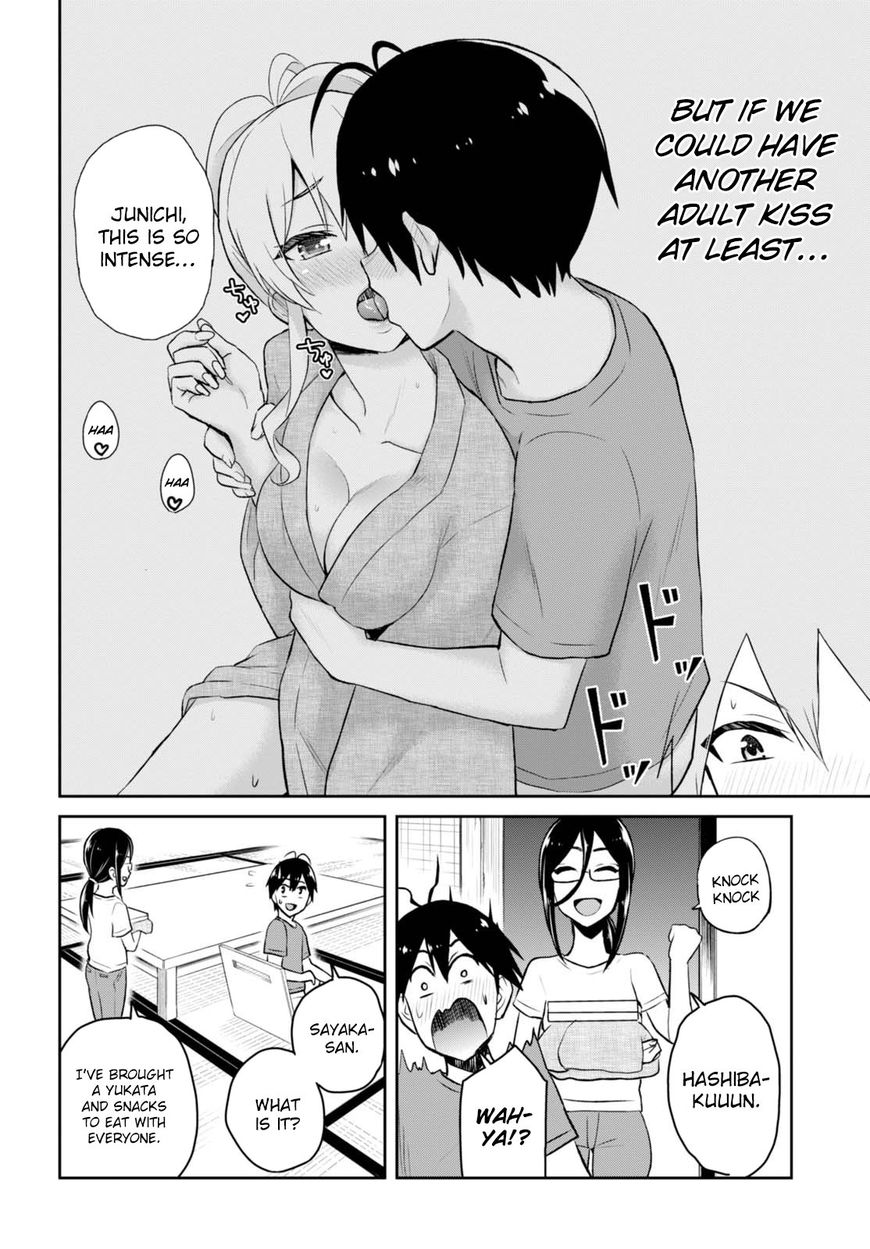 Hajimete No Gal Chapter 45 Page 16