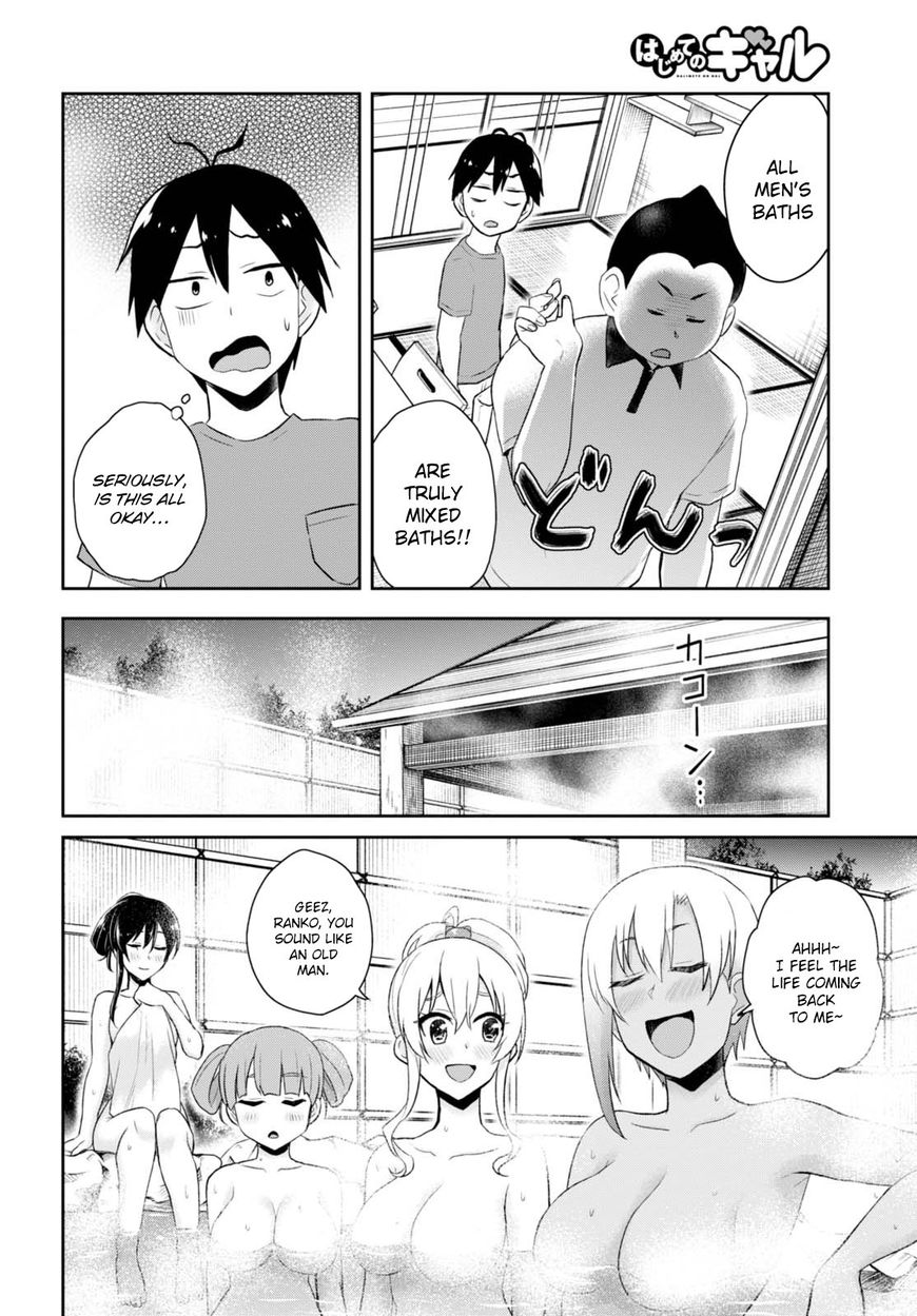 Hajimete No Gal Chapter 45 Page 8