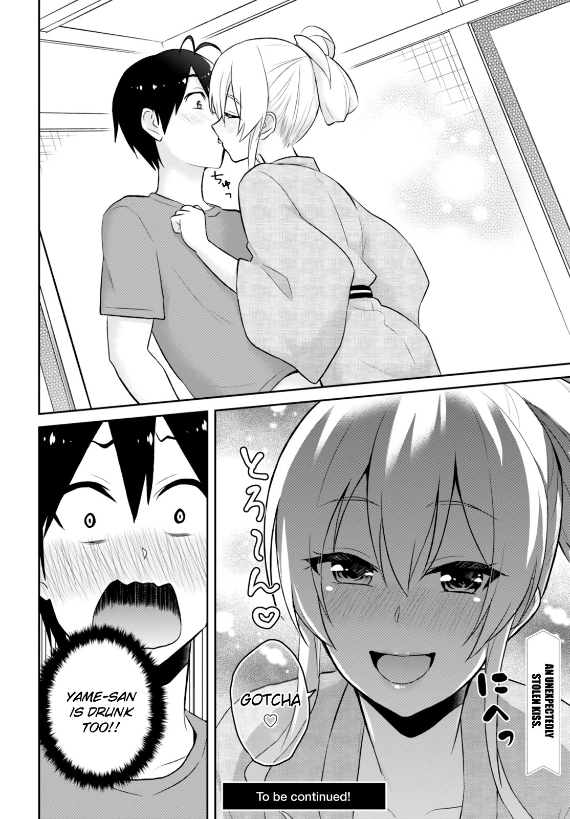 Hajimete No Gal Chapter 46 Page 18