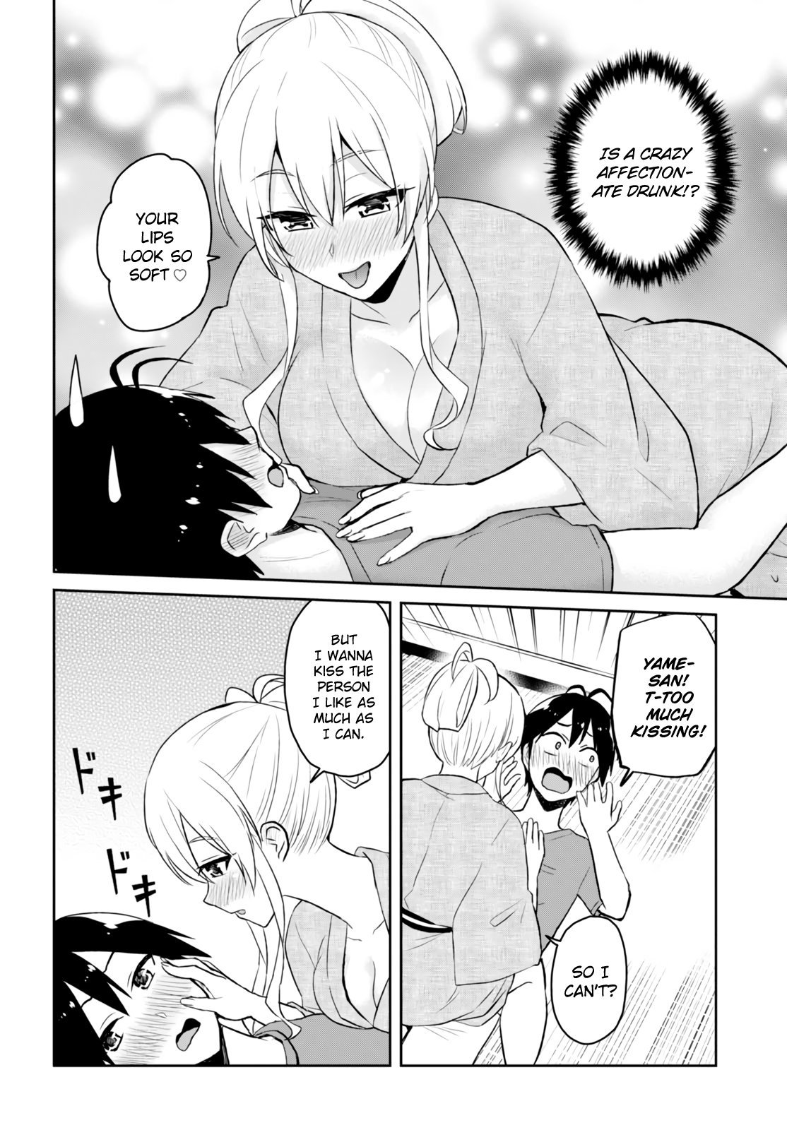 Hajimete No Gal Chapter 47 Page 5