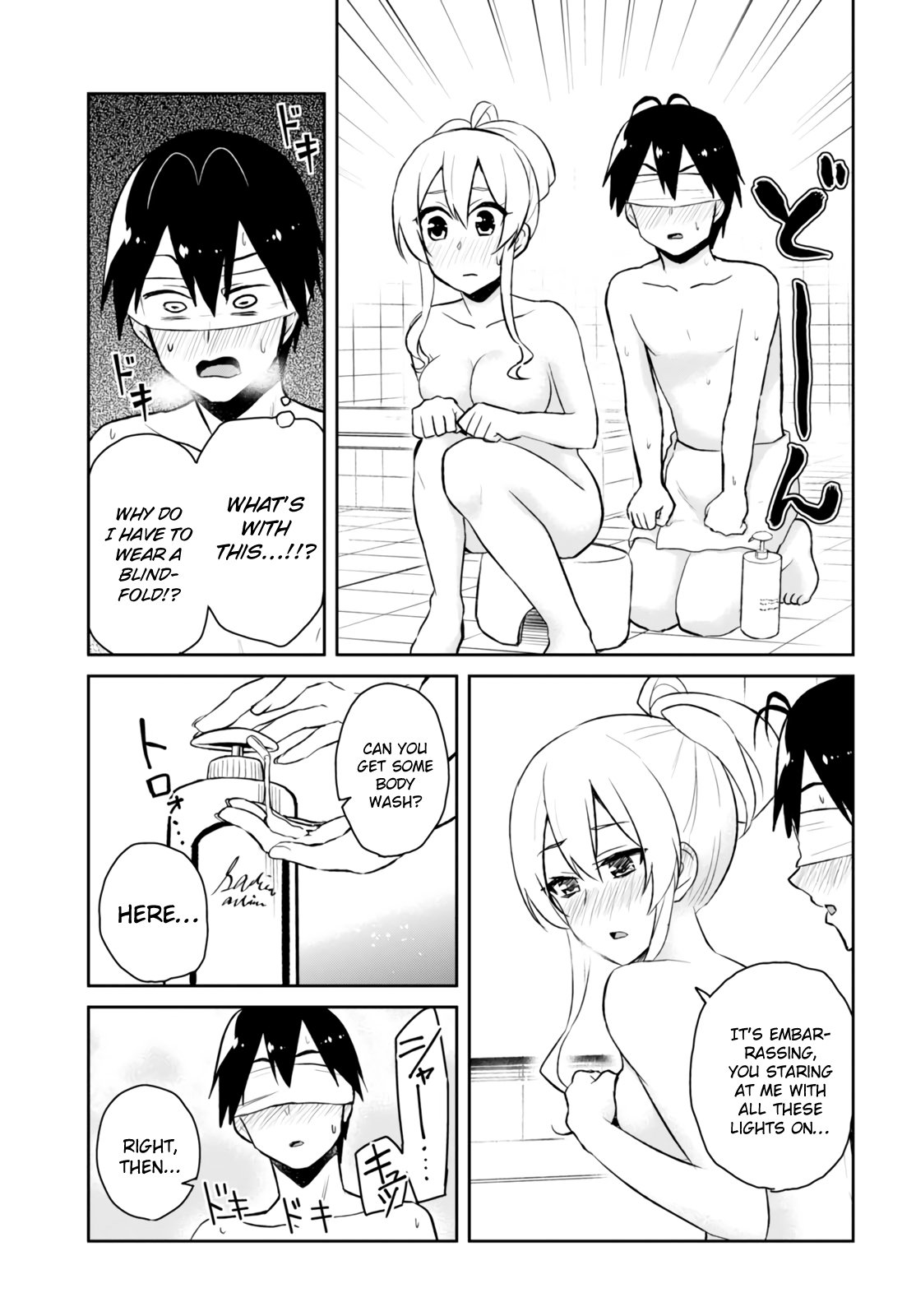 Hajimete No Gal Chapter 48 Page 12