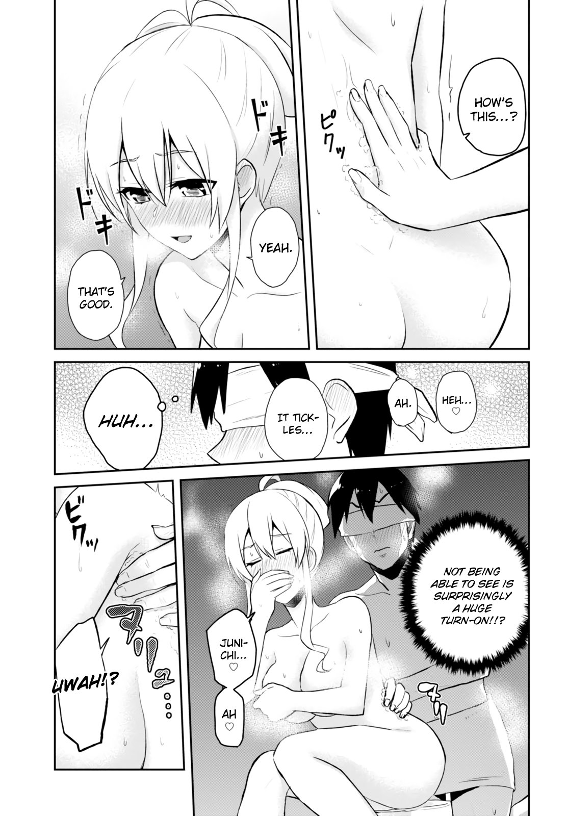 Hajimete No Gal Chapter 48 Page 14