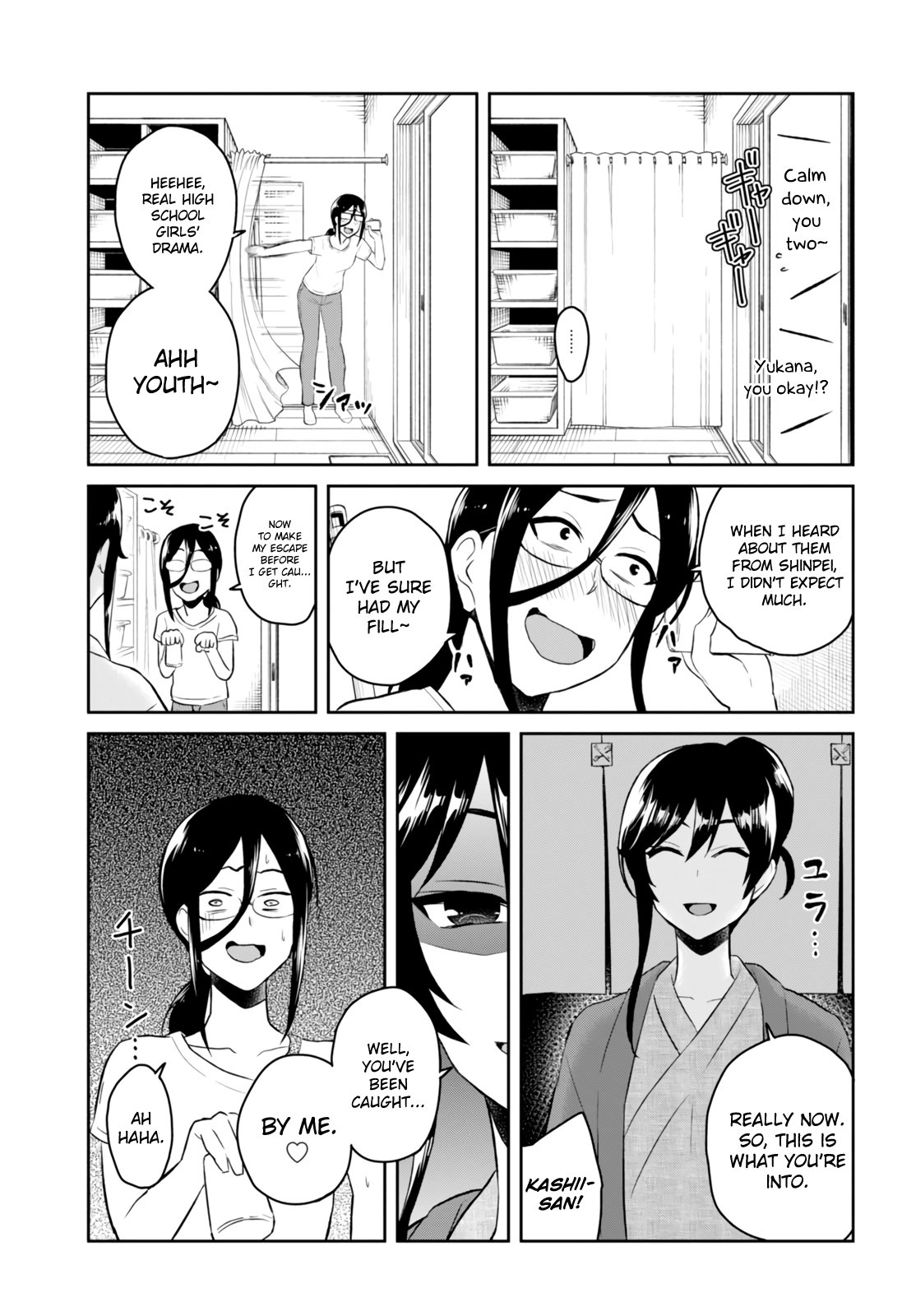 Hajimete No Gal Chapter 48 Page 18