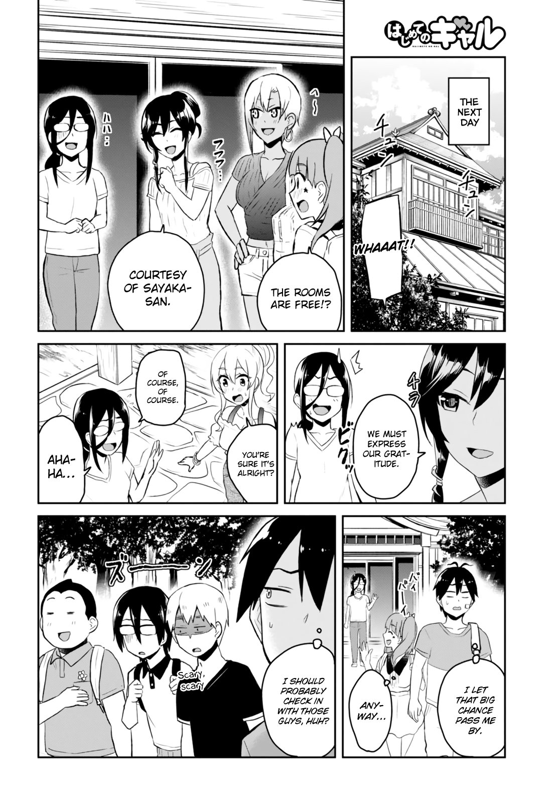 Hajimete No Gal Chapter 48 Page 19