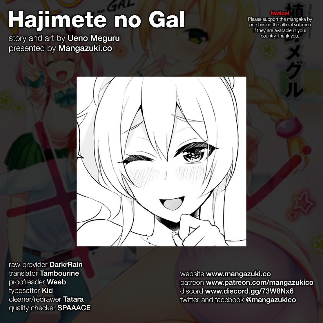 Hajimete No Gal Chapter 49 Page 1
