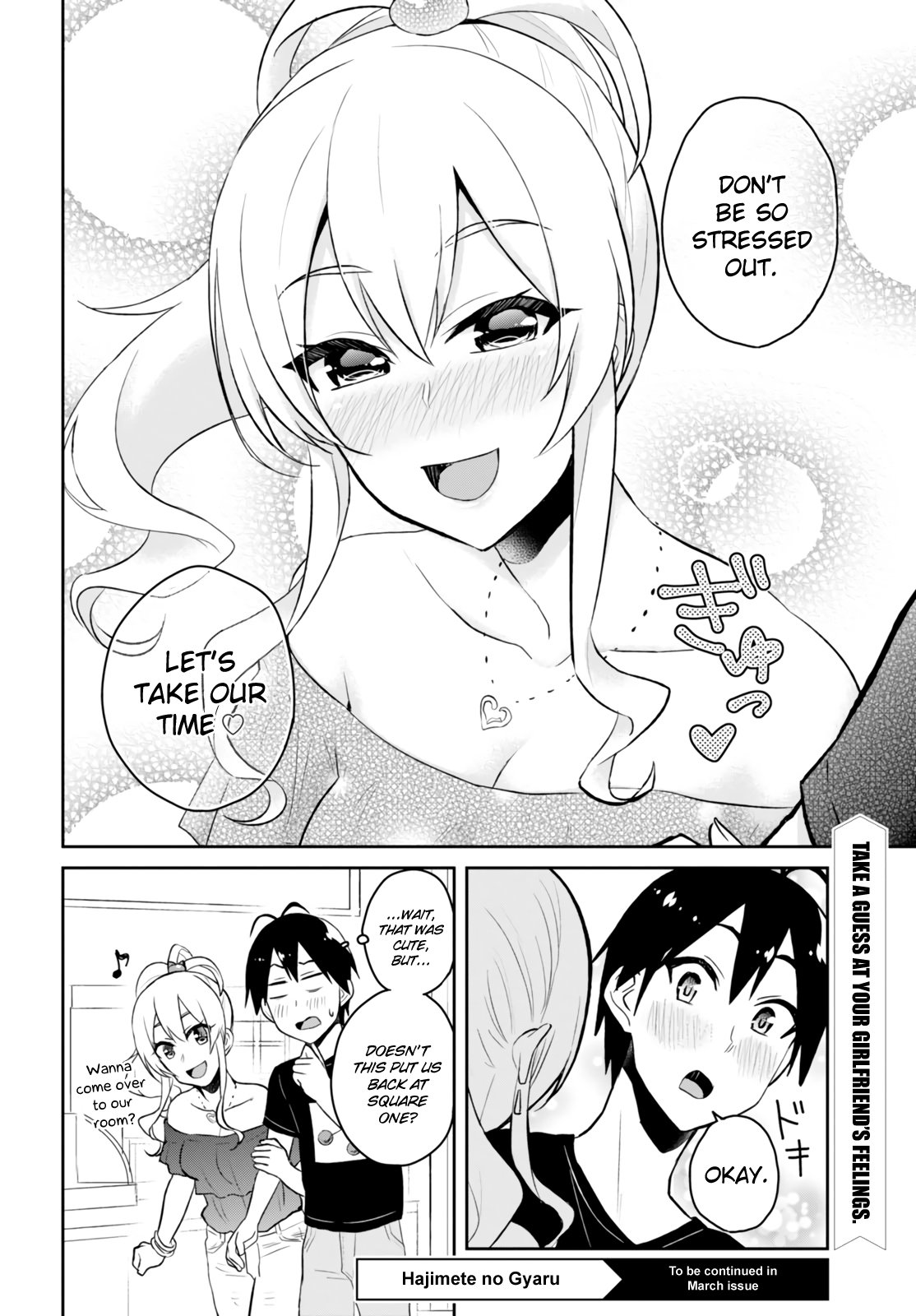 Hajimete No Gal Chapter 49 Page 11