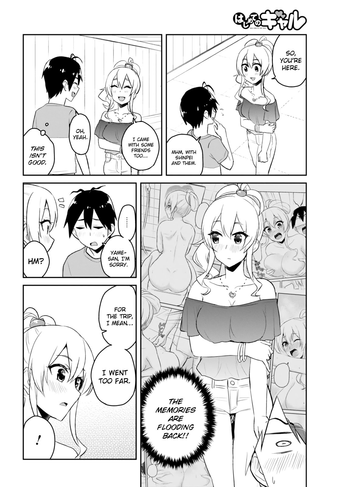 Hajimete No Gal Chapter 49 Page 9