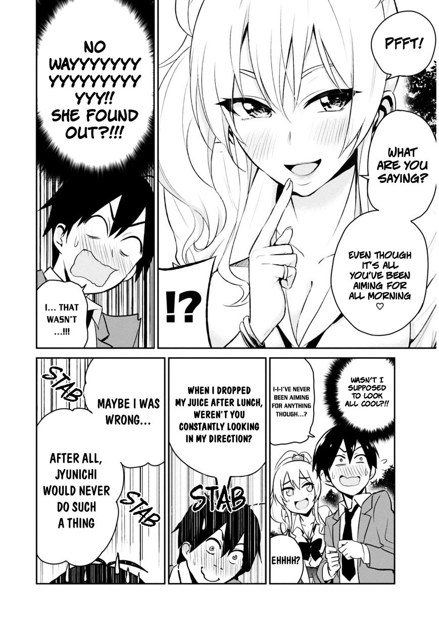 Hajimete No Gal Chapter 5 Page 4