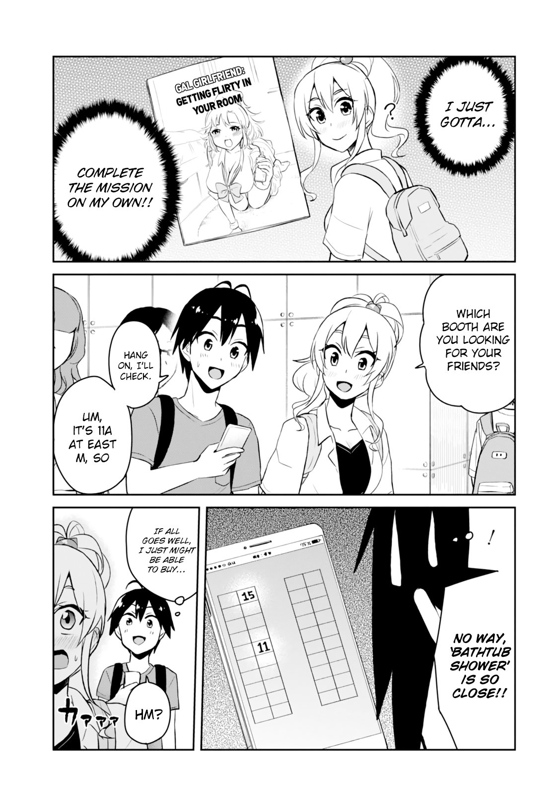 Hajimete No Gal Chapter 50 Page 10
