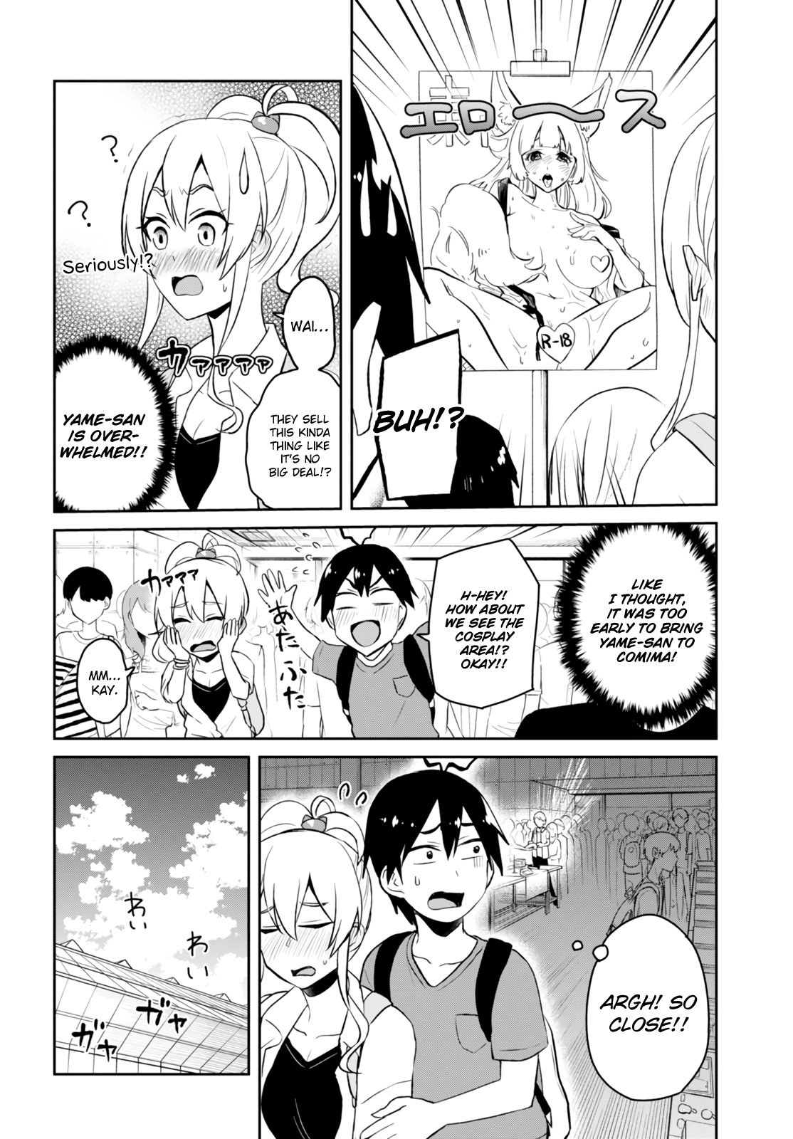 Hajimete No Gal Chapter 50 Page 11