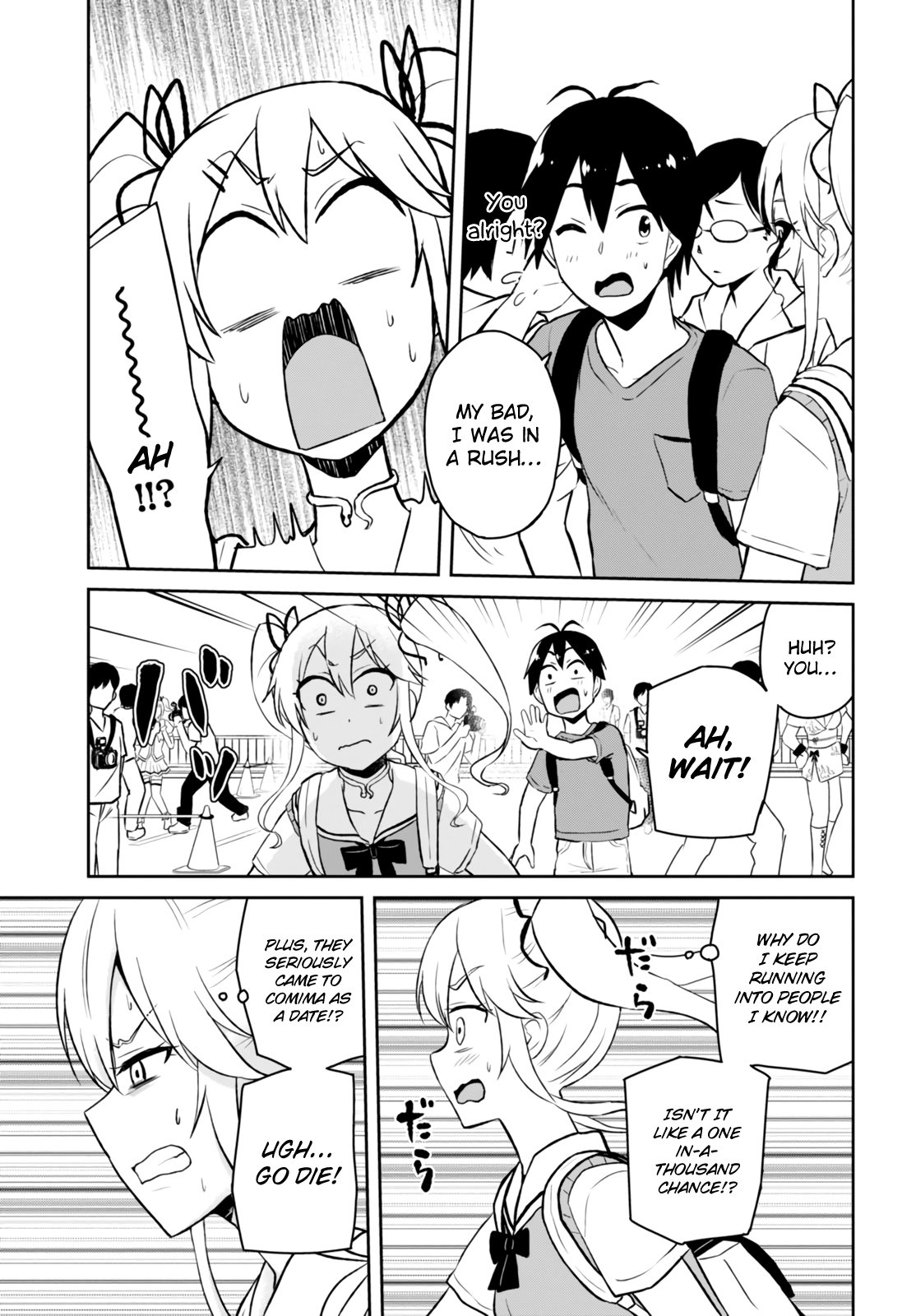 Hajimete No Gal Chapter 50 Page 16