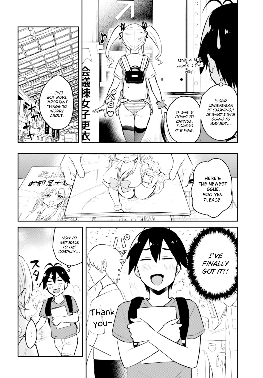 Hajimete No Gal Chapter 50 Page 19
